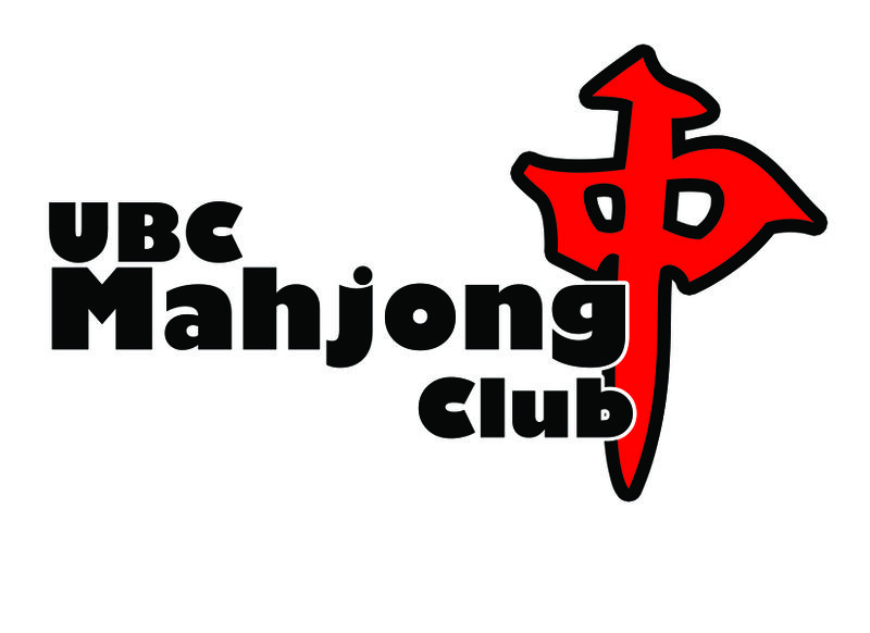 File:UBC Mahjong Club Logo.jpg