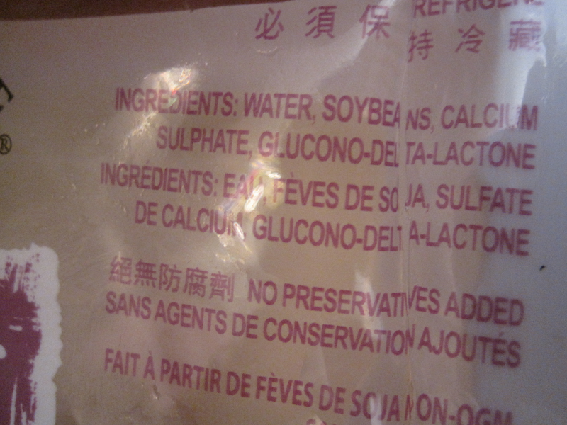 File:Tofu Ingredients.png