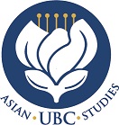 File:Logo-Asian-Studies1 a.jpg
