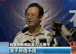 File:A Gif of Wang Yong Ping's Quote, "Whether You Believe It or Not, I Do Anyway".gif