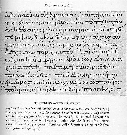 File:Thucydides Manuscript.jpg