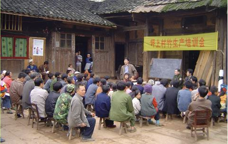 File:PingShang Bamboo Group Meeting.png