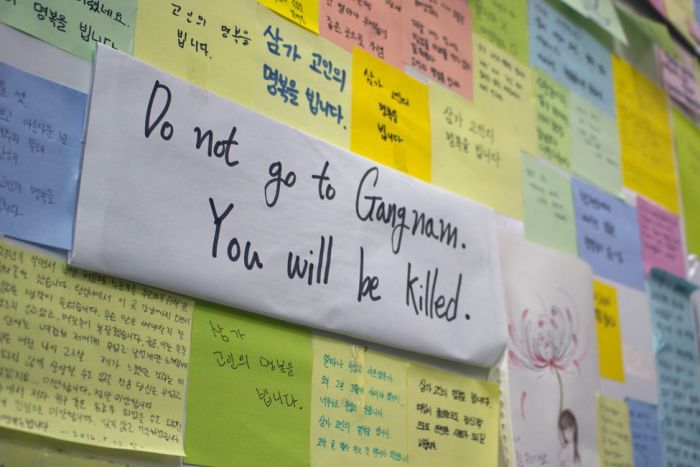 File:'Do not go to Gangnam, you will be killed'.jpg