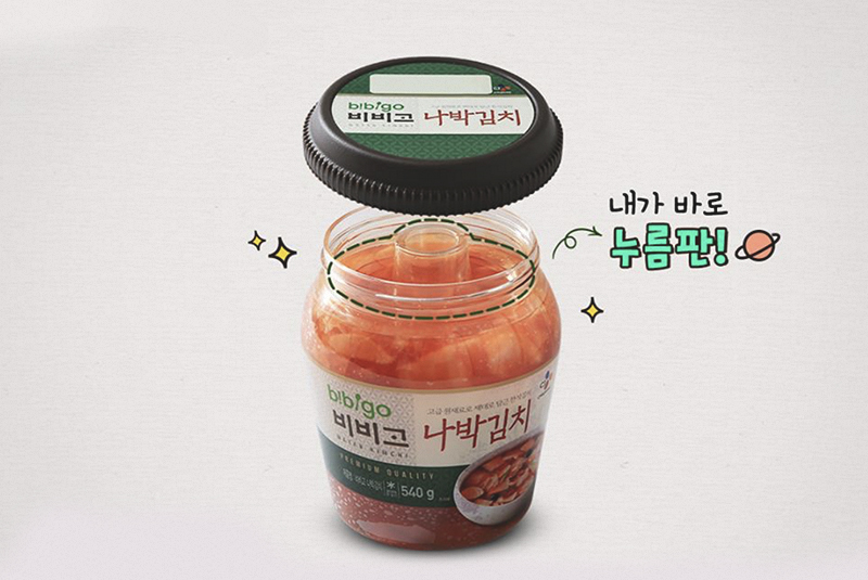 File:Kimchi Packaging.jpg