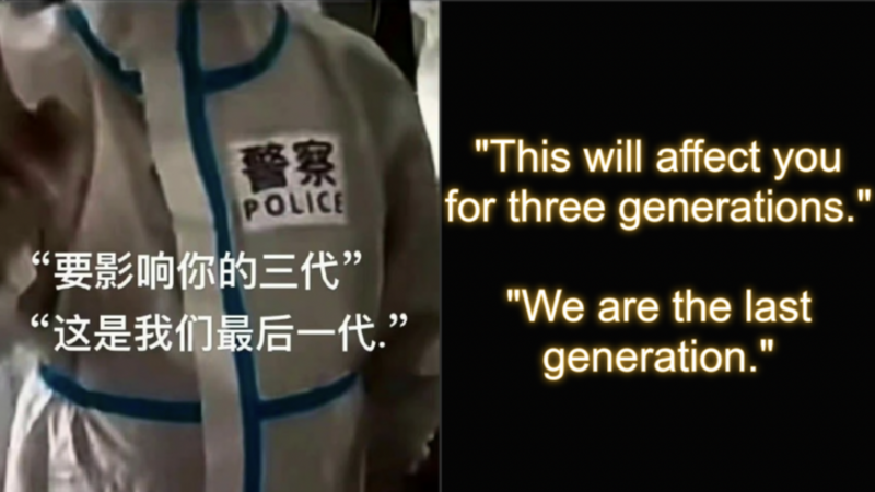 File:"we are the last generation".png