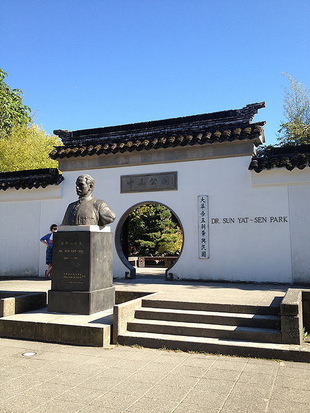 File:Dr. Sun Yat-Sen Classical Chinese Garden.jpg