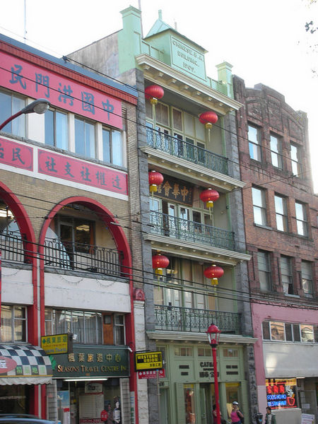 File:Chinatown Building.jpeg