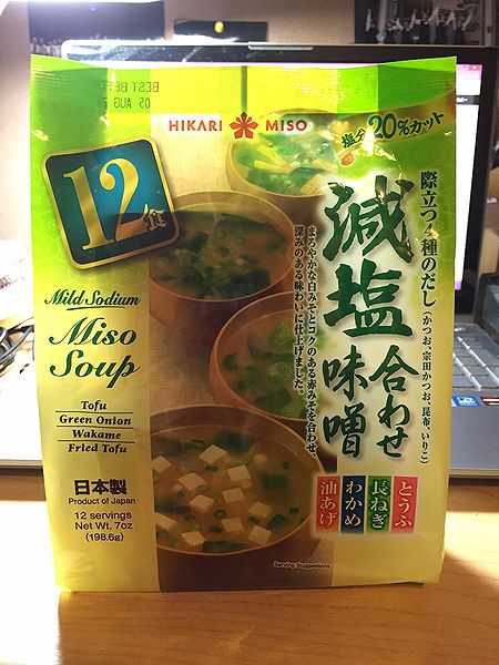 File:FNH 200 Miso Soup.JPG