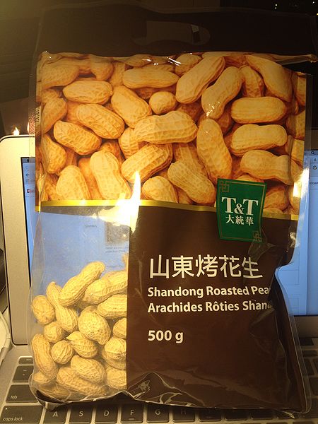 File:Shandong Roasted Peanuts.jpeg