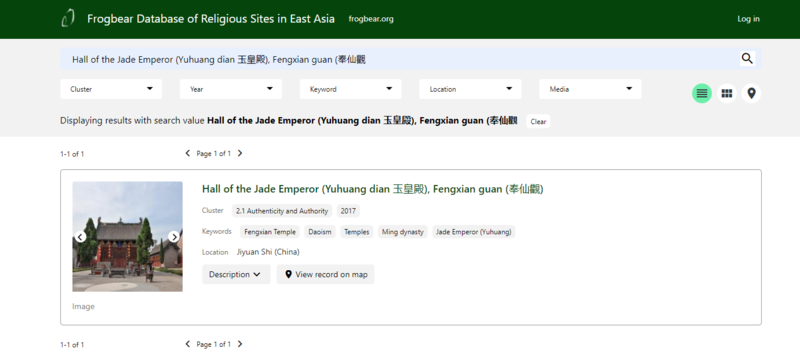 Hall of the Jade Emperor record in FROGBEAR