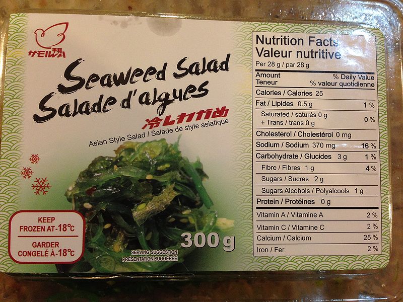 File:Seaweed Salad 2.jpg