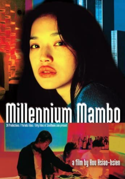 File:Millennium Mambo Poster.png