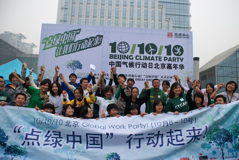 File:Youth activism in China 2010.jpg