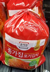 Kimchi in malleable plastic packaging