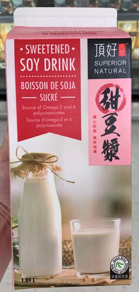 File:Sweetened Soy Drink (Superior Natural Brand) - Front View.jpg
