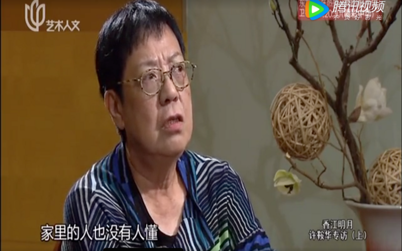 File:Ann Hui's Interview.png