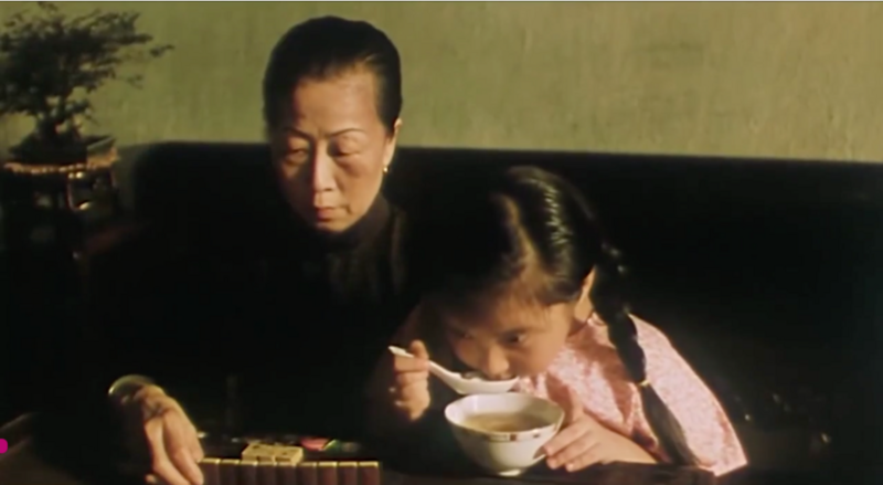 File:Hueyin's Childhood with Her Grandparents.png