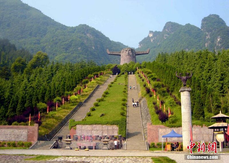File:China's Hubei Shennongjia added to World Heritage List.jpg