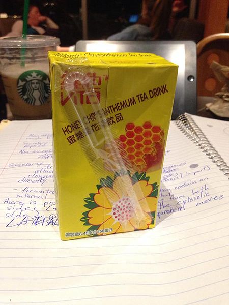 File:Honey Chrysanthemum Tea.jpg