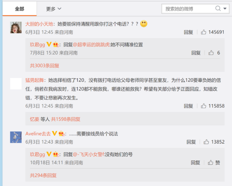 File:Netizens' Comments Below Jiu Jungg's Post.png