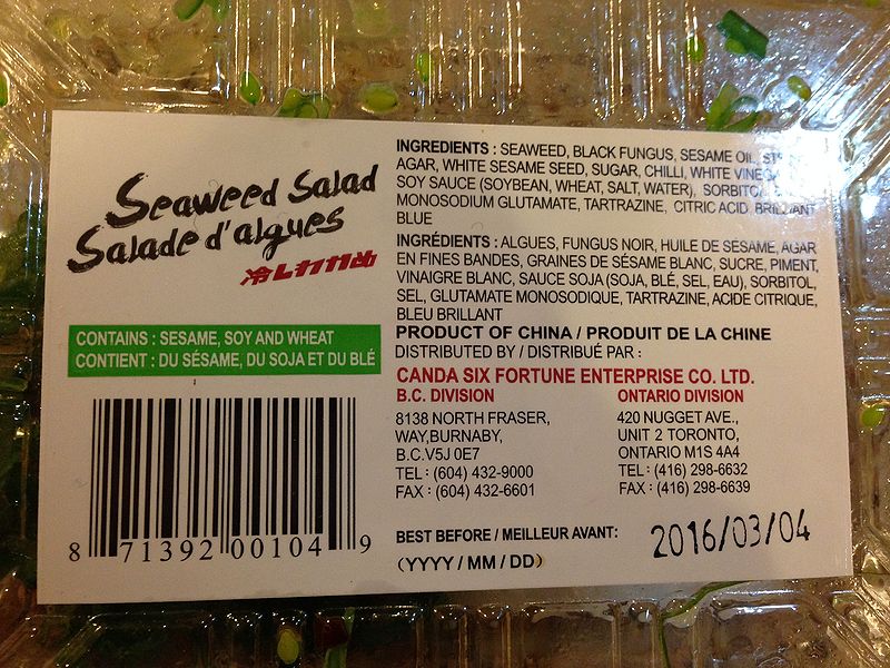 File:Seaweed Salad 3.JPG